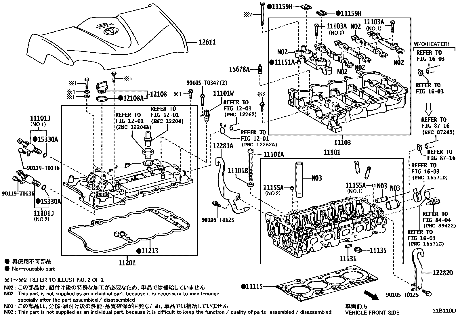 Toyota YARIS Cylinder Head EPC diagram — 11B110D