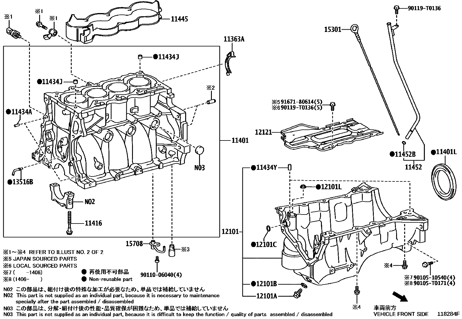 Toyota YARIS Cylinder Block EPC diagram — 118284F