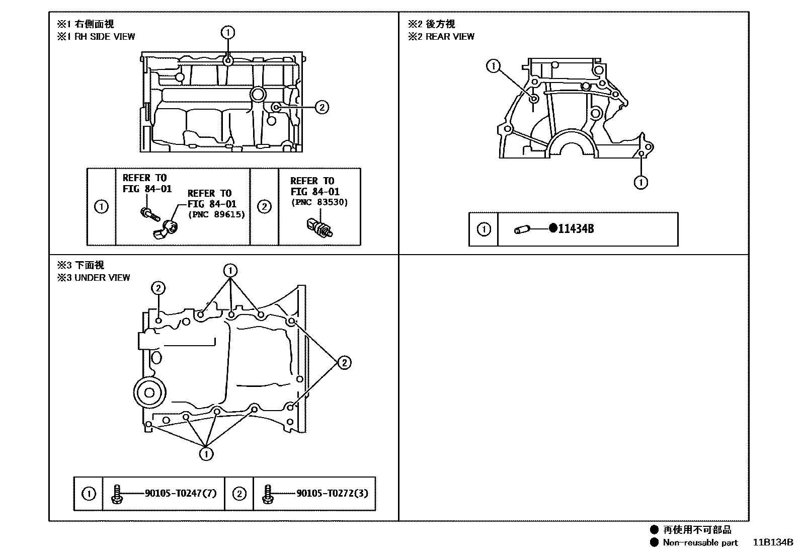 Toyota YARIS Cylinder Block EPC diagram — 11B134B