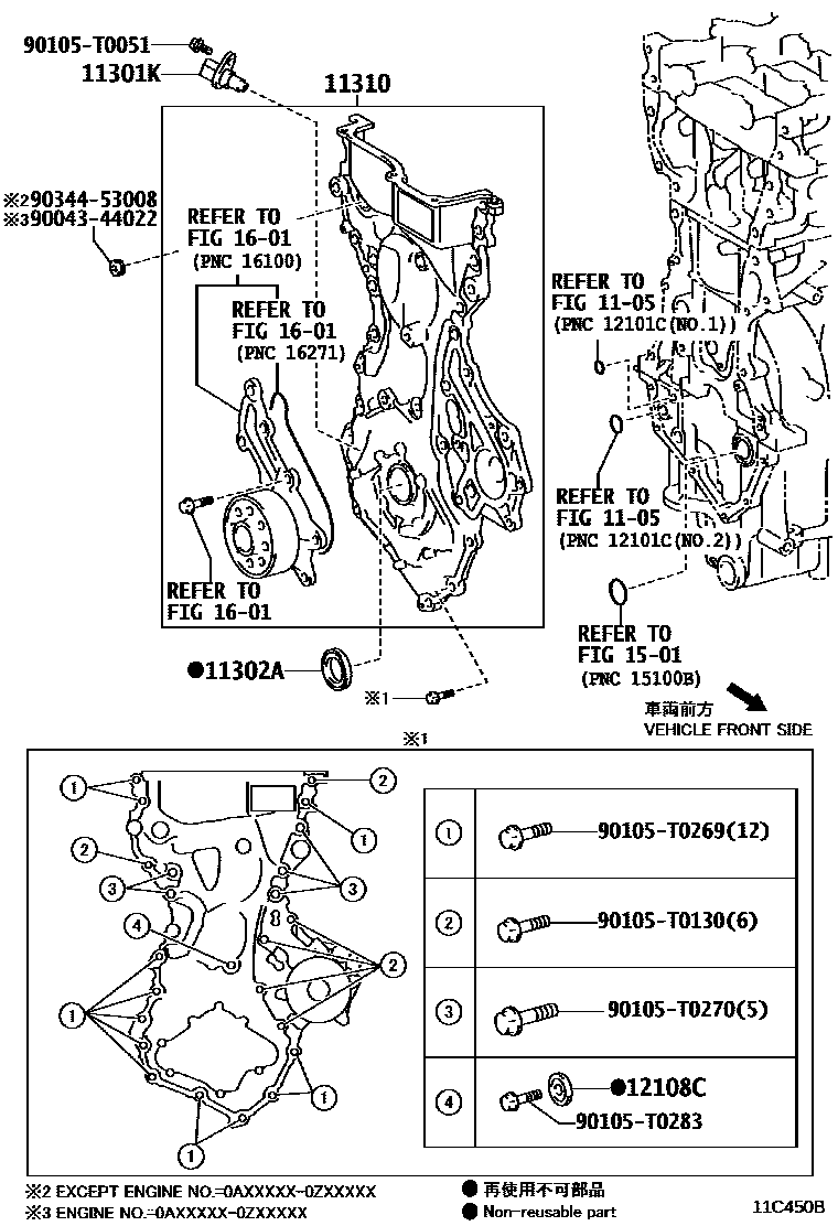 Toyota YARIS Timing Gear Cover & Rear End Plate EPC diagram — 11C450B