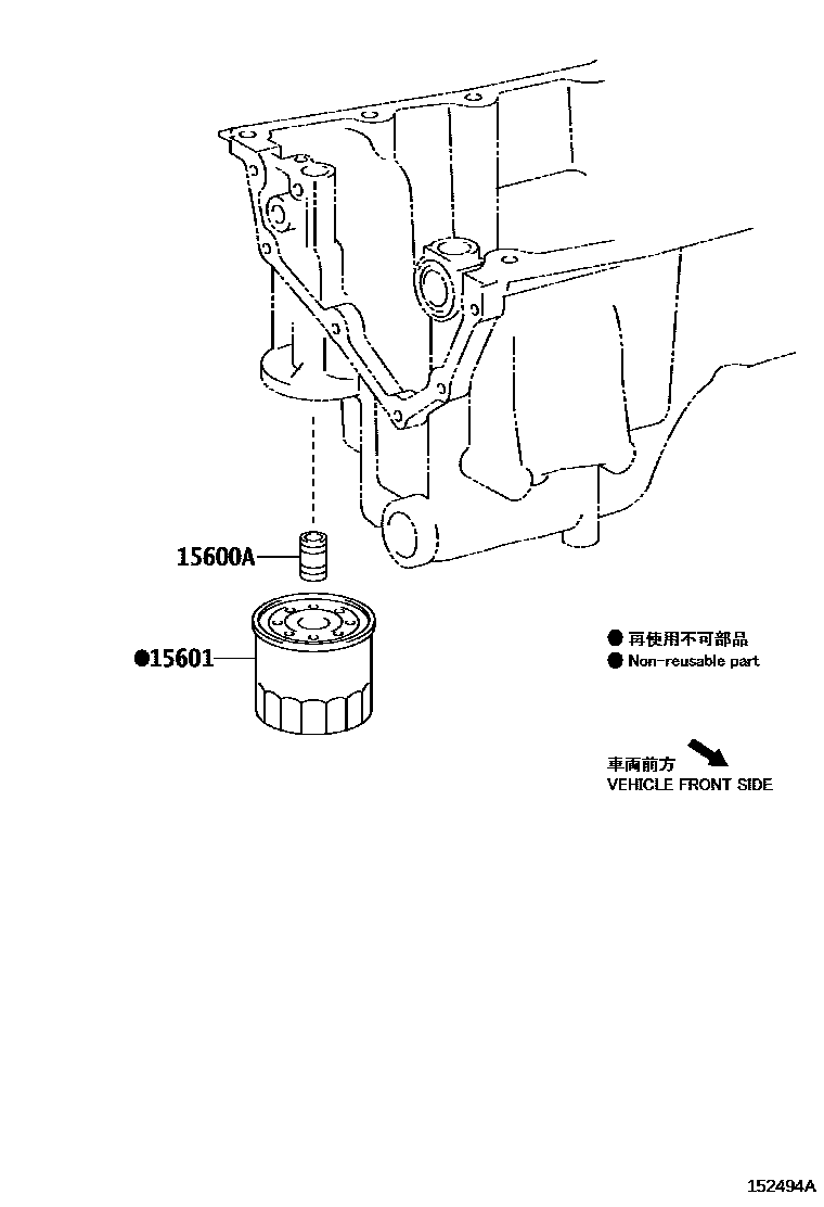 Toyota YARIS Oil Filter EPC diagram — 152494A