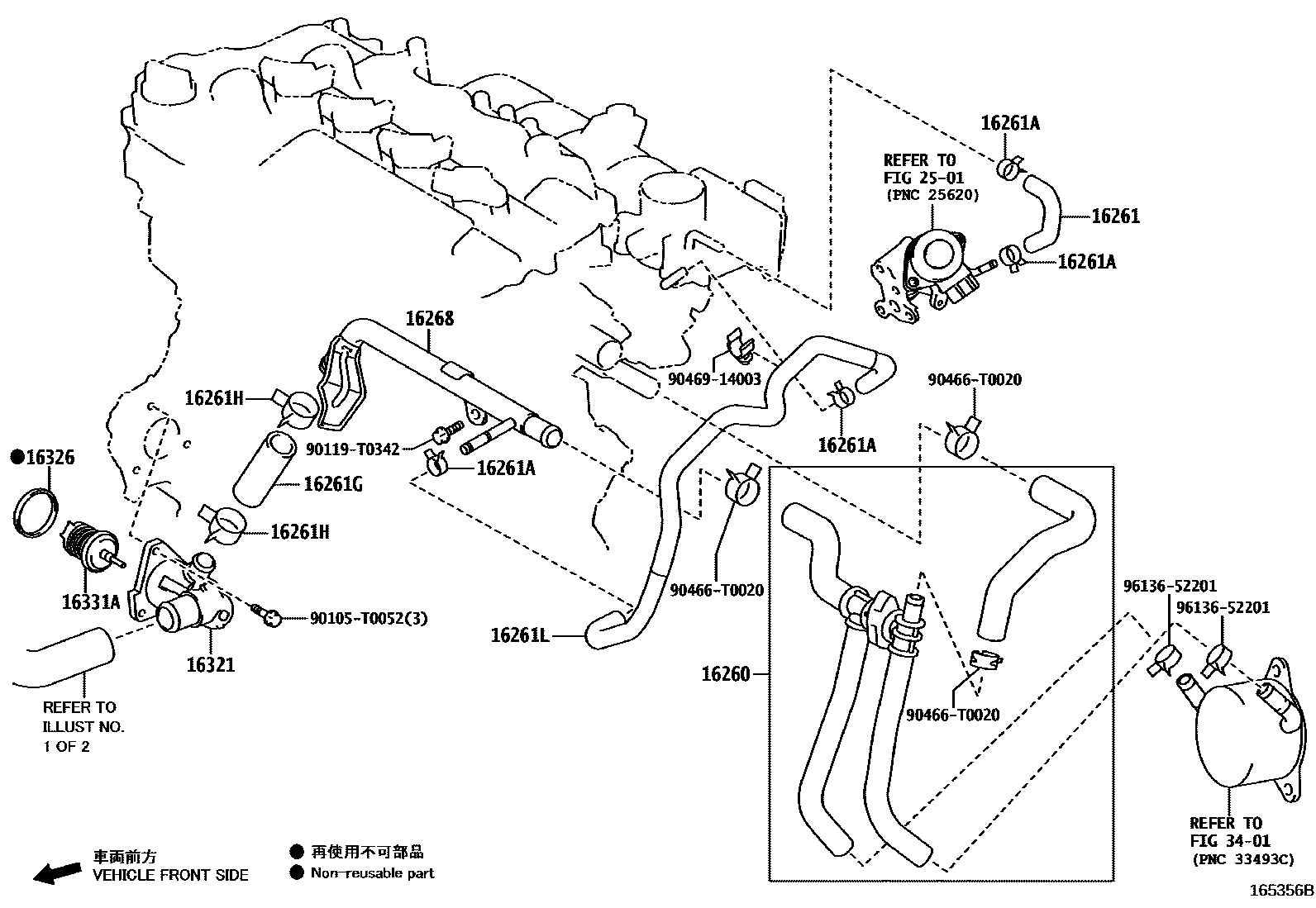 Toyota YARIS RADIATOR & WATER OUTLET EPC diagram — 165356B