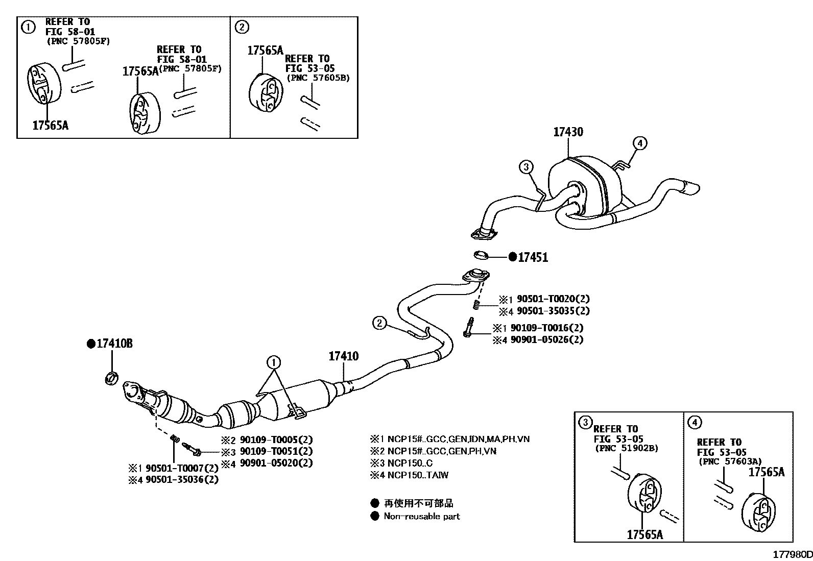 Toyota YARIS Exhaust Pipe EPC diagram — 177980D
