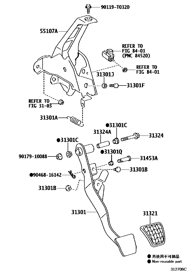 Toyota YARIS 离合器踏板和挠性软管 EPC diagram — 312708C