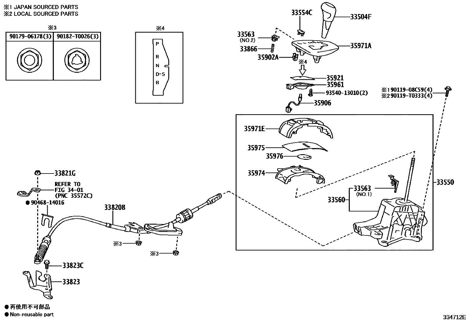 Toyota YARIS Shift Lever & Retainer EPC diagram — 334712E