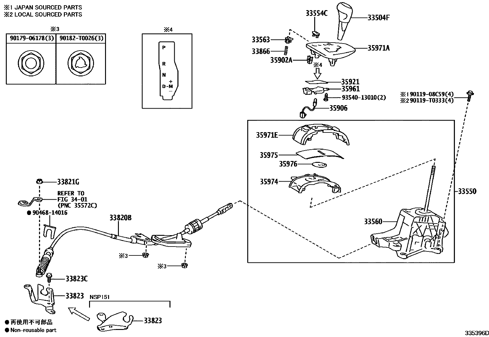 Toyota YARIS Shift Lever & Retainer EPC diagram — 335396D