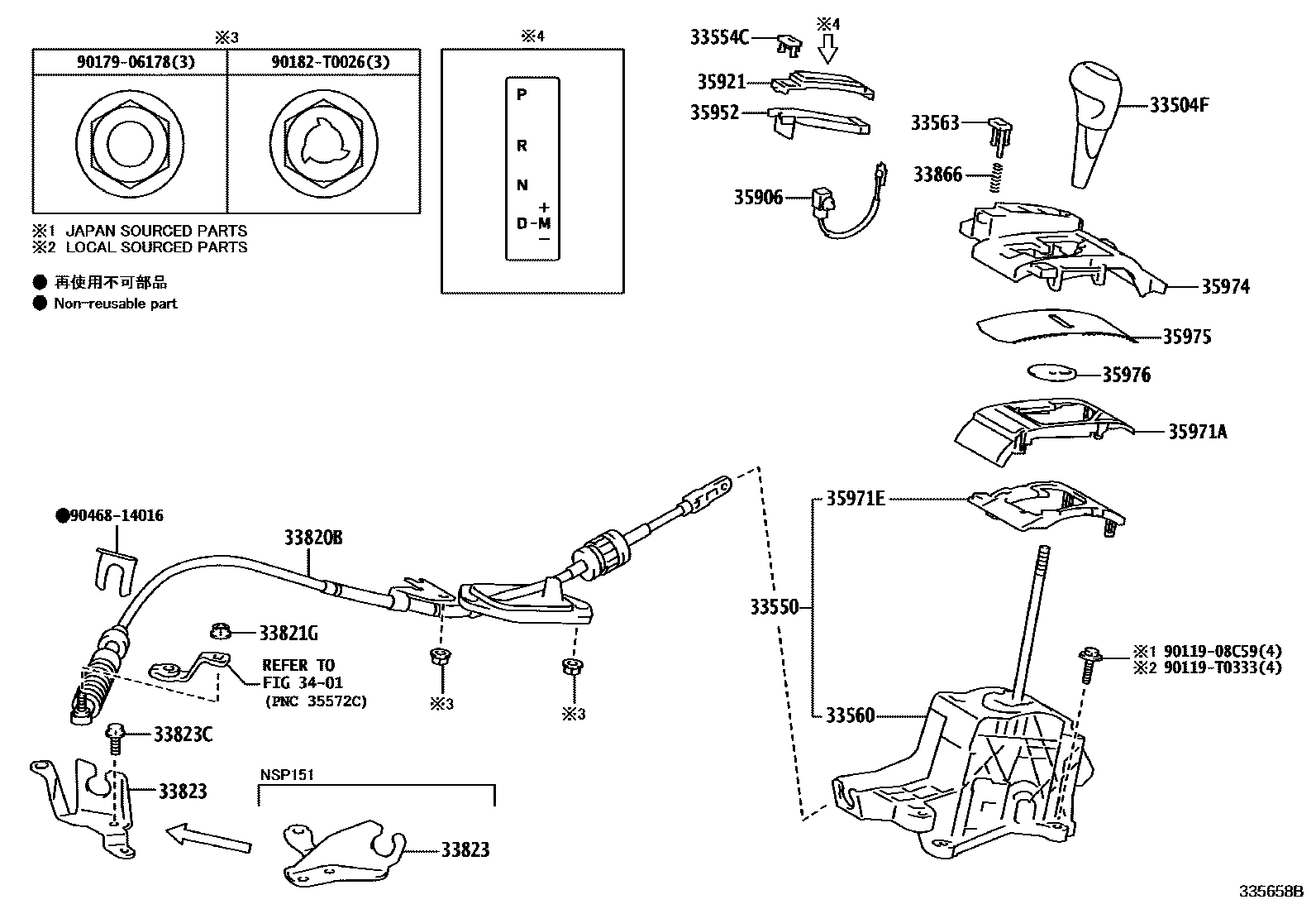 Toyota YARIS Shift Lever & Retainer EPC diagram — 335658B