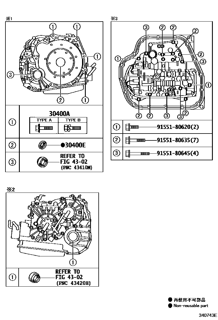 Toyota YARIS 传动桥总成(CVT) EPC diagram — 340743E