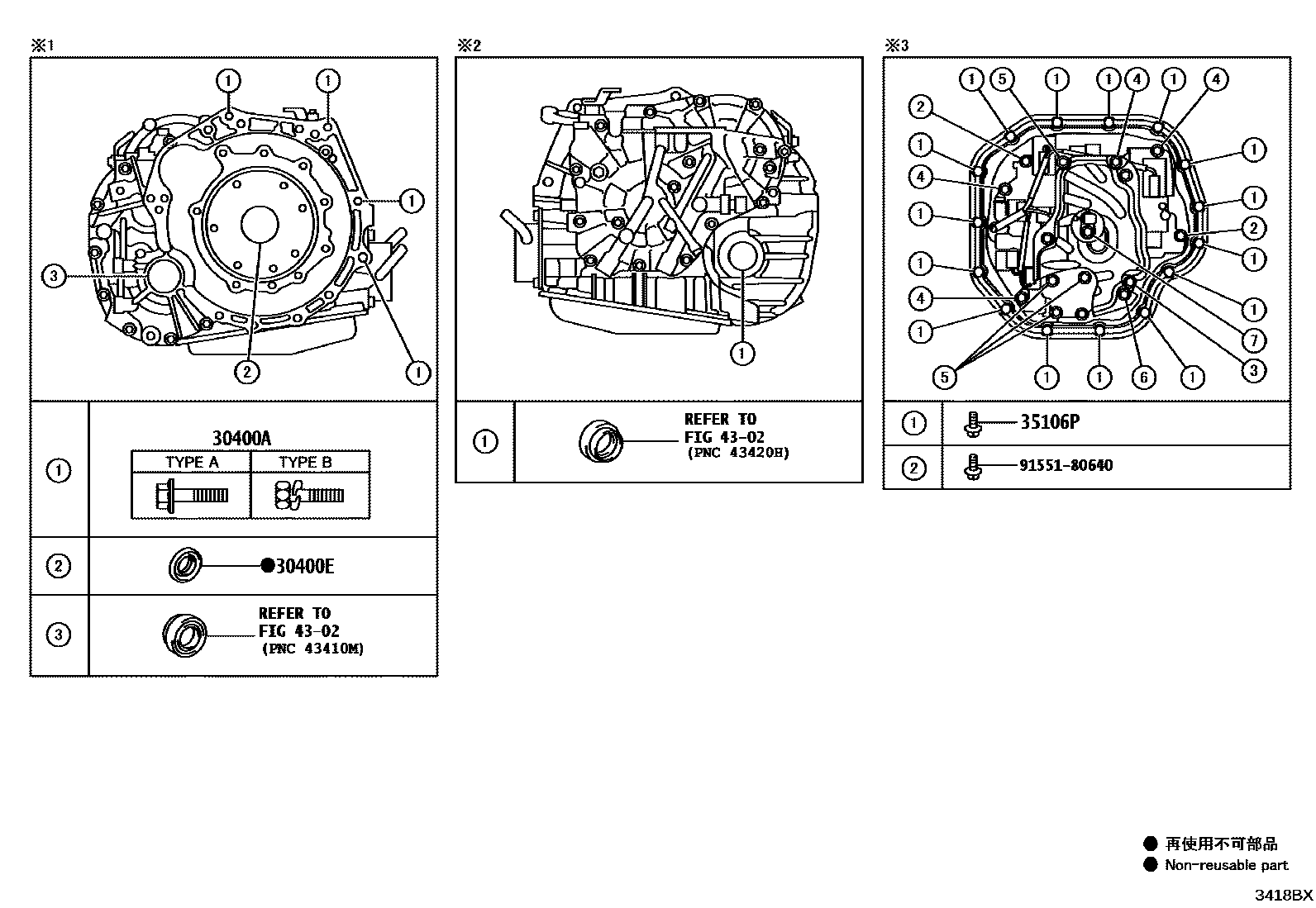 Toyota YARIS 传动桥总成(CVT) EPC diagram — 3418BX