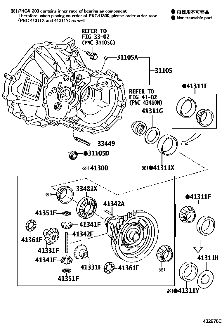 Toyota YARIS 前桥壳和差速器 EPC diagram — 432976E