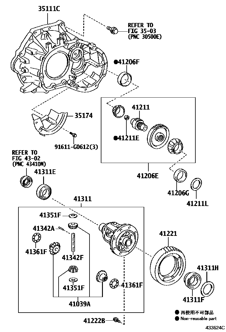 Toyota YARIS 前桥壳和差速器 EPC diagram — 433624C