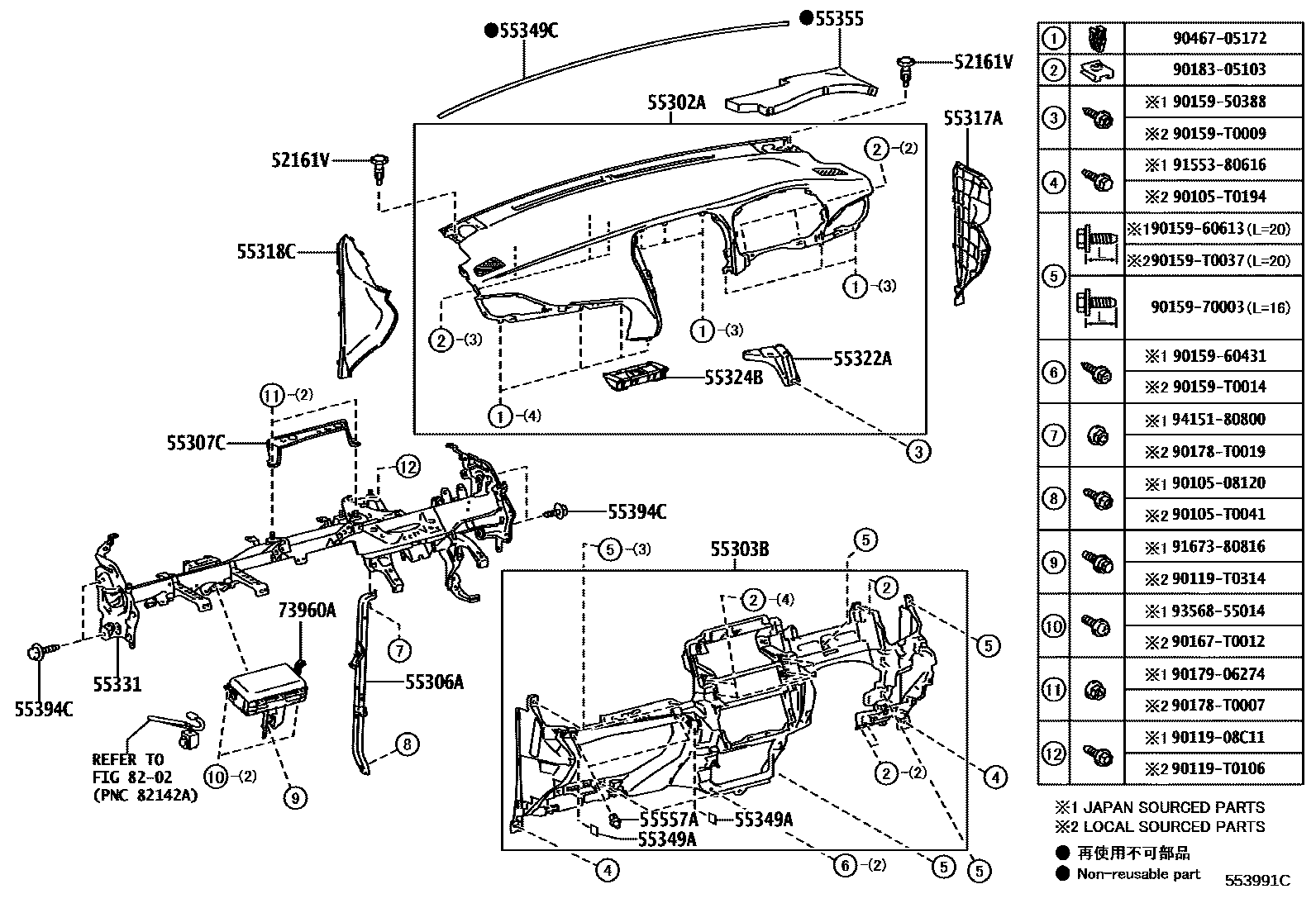 Toyota YARIS 仪表板和手套箱 EPC diagram — 553991C
