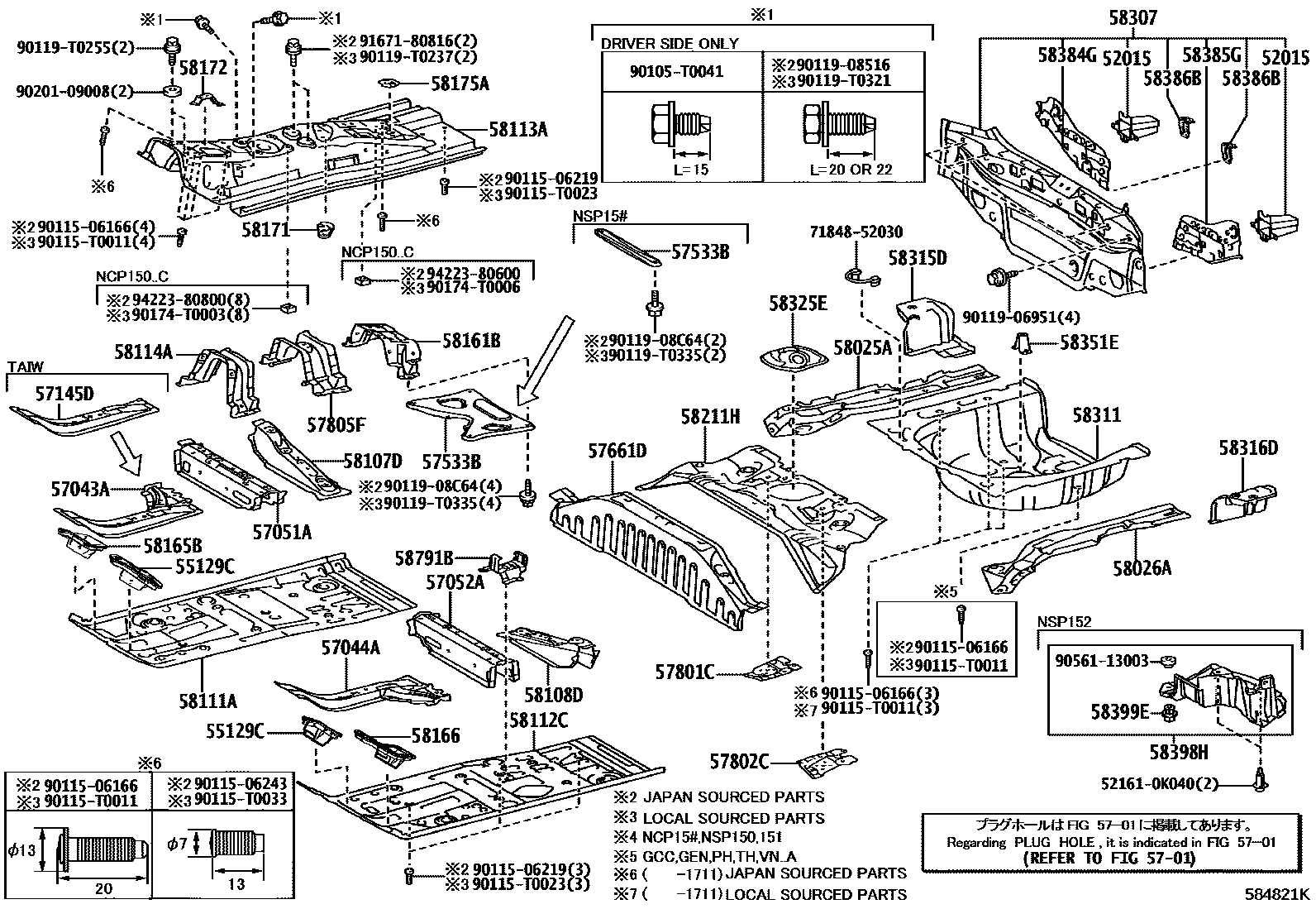 Toyota YARIS 浅盘形地板和车身下背板 EPC diagram — 584821K
