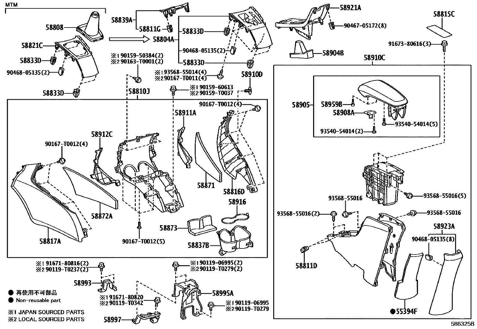 Toyota YARIS 中央扶手箱和支架 EPC diagram — 586325B