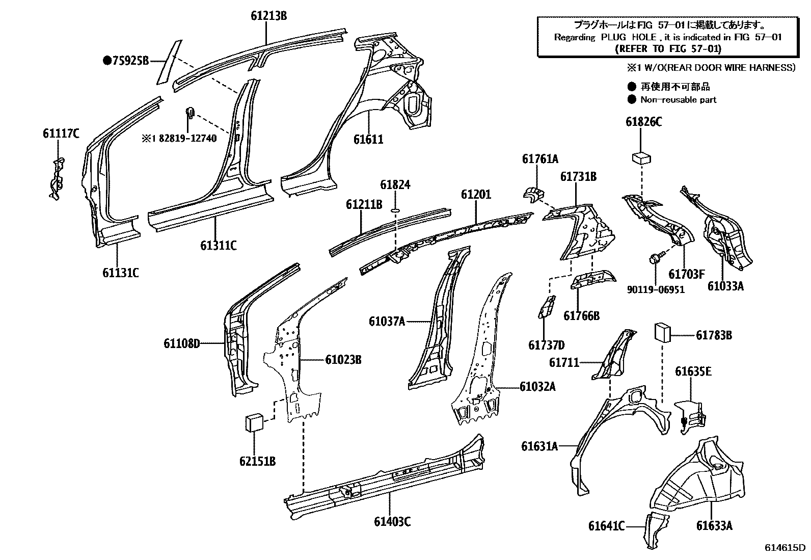 Toyota YARIS 侧梁 EPC diagram — 614615D
