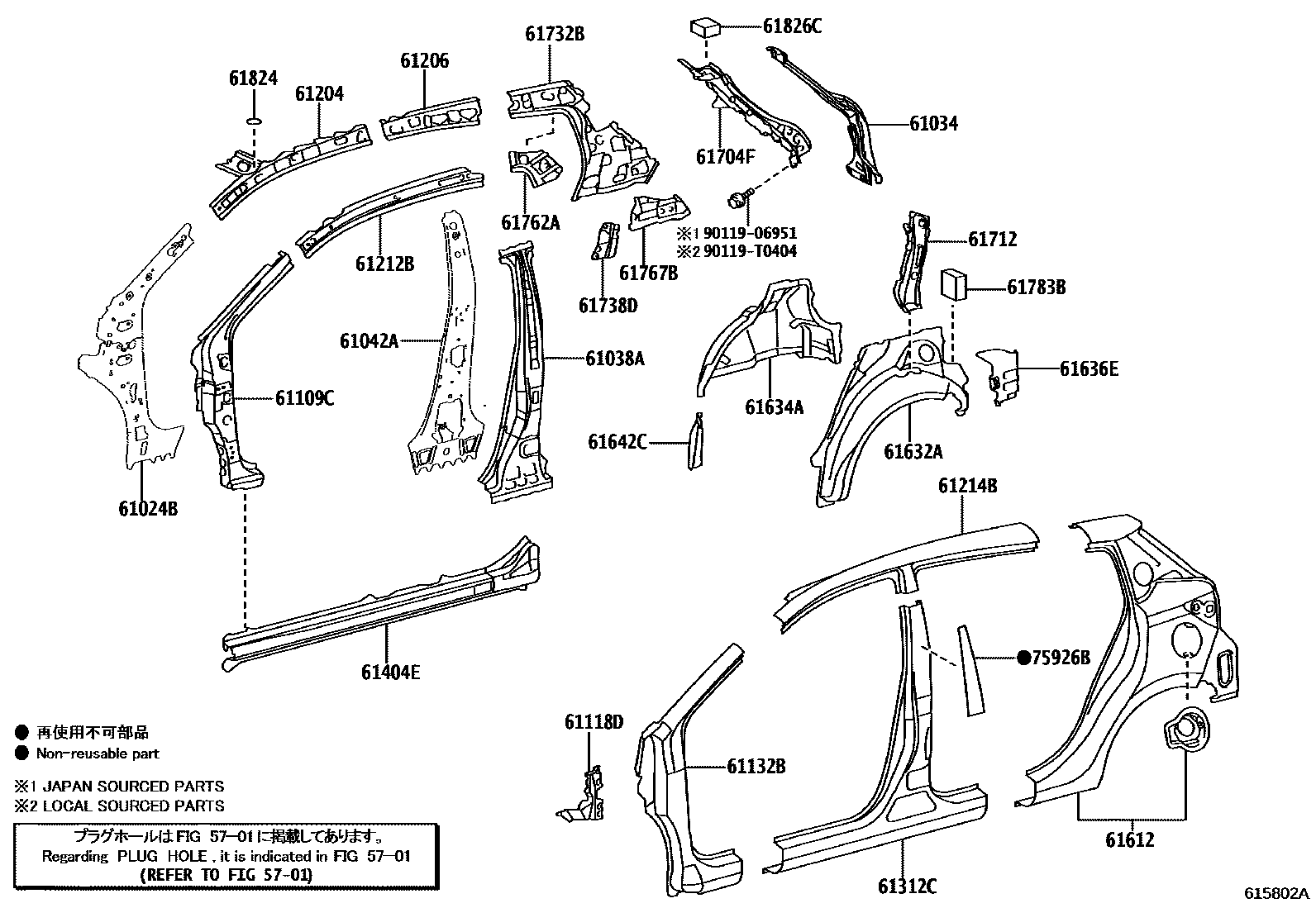 Toyota YARIS 侧梁 EPC diagram — 615802A