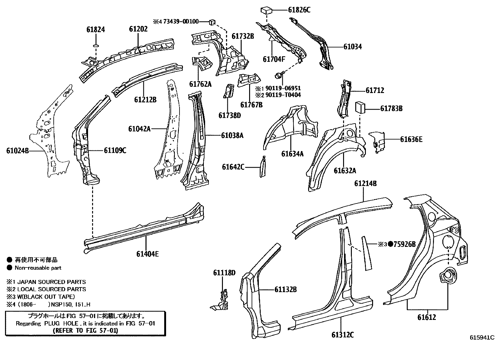 Toyota YARIS 侧梁 EPC diagram — 615941C