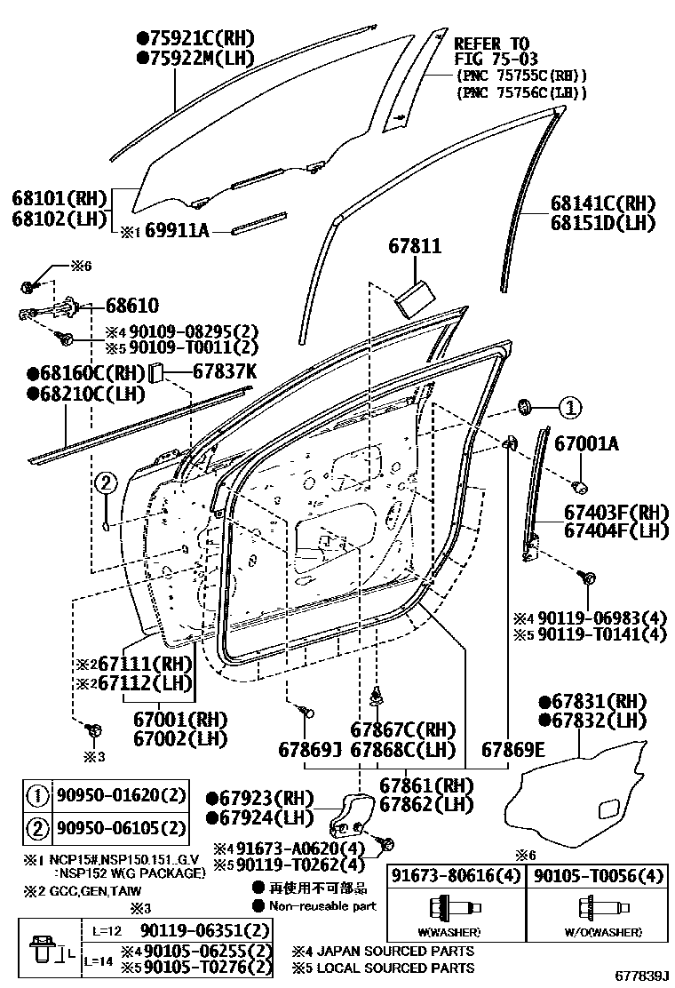 Toyota YARIS 前门板和前门玻璃 EPC diagram — 677839J