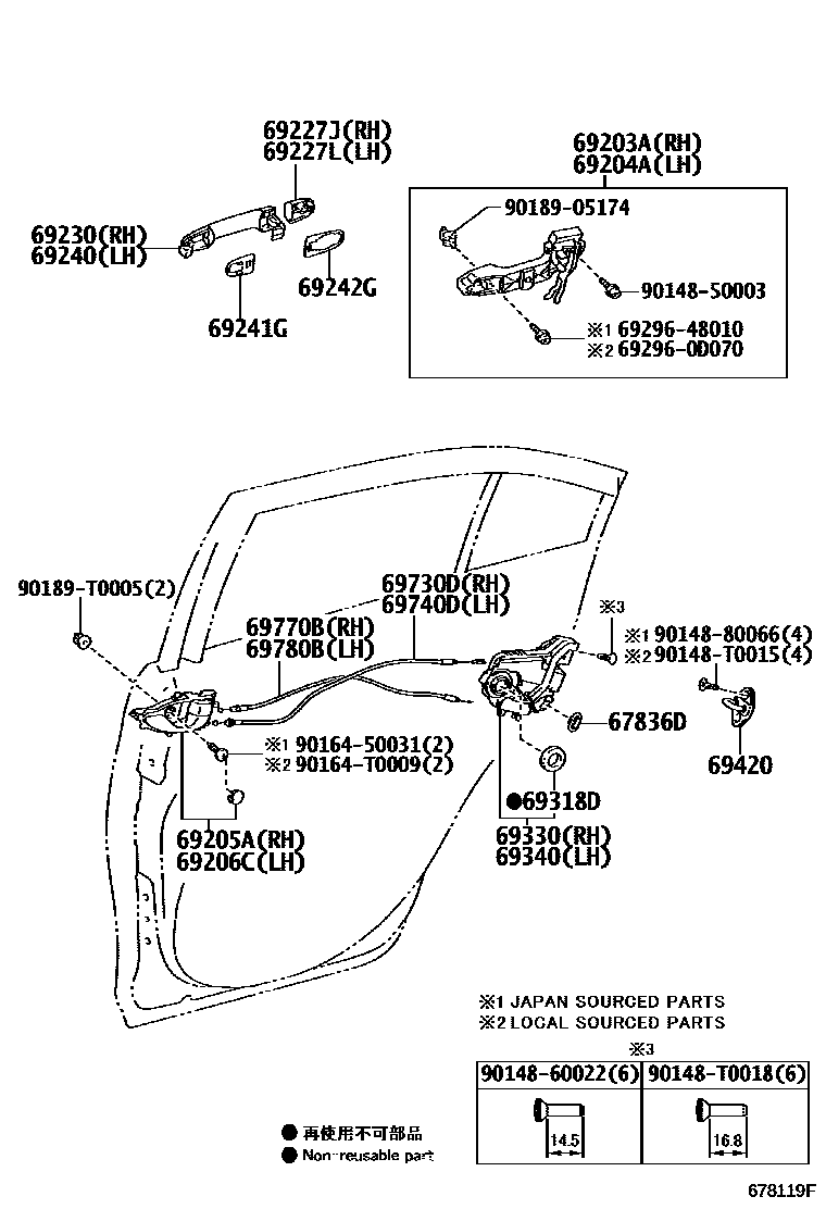 Toyota YARIS 后门锁和后门把手 EPC diagram — 678119F
