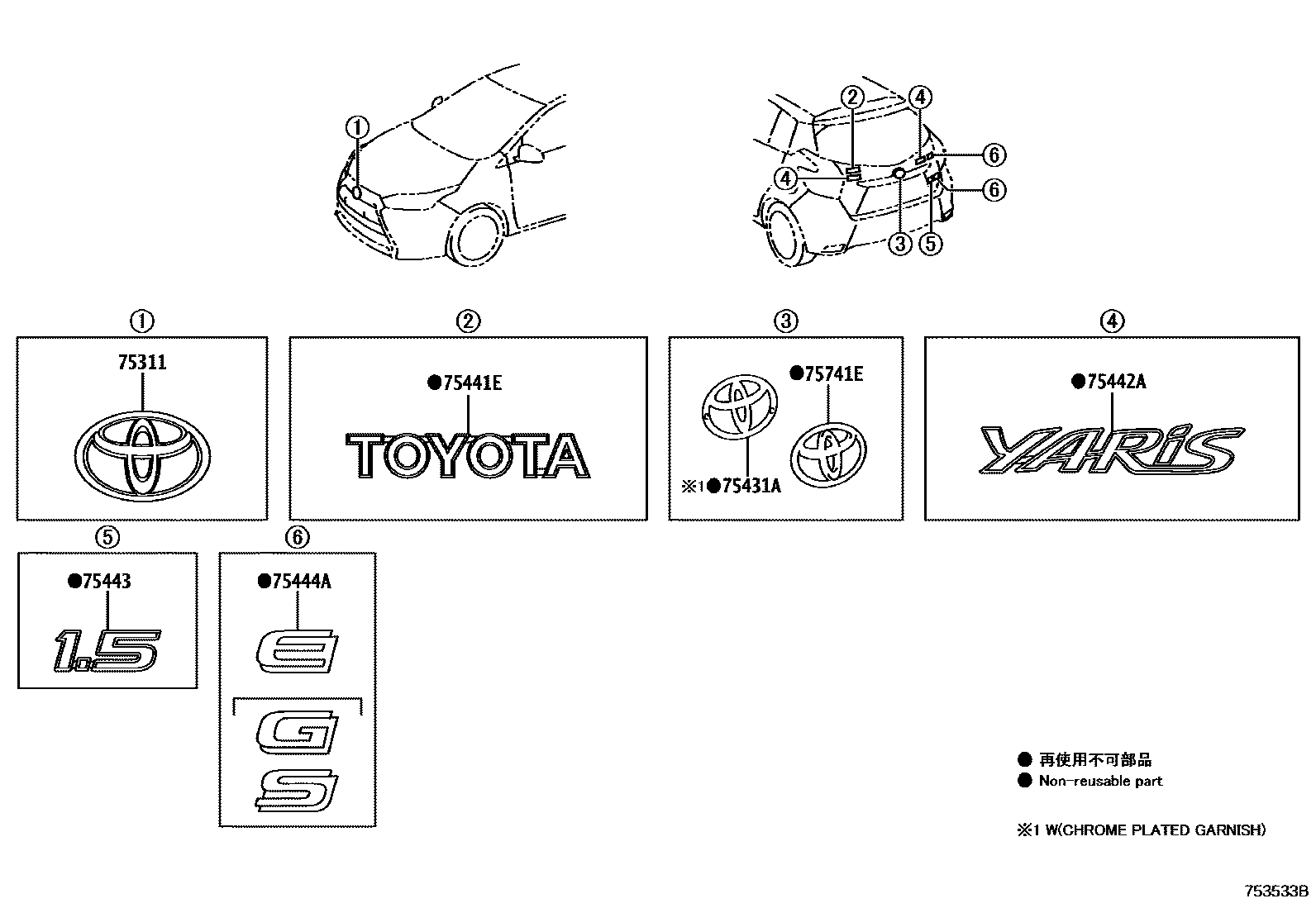 Toyota YARIS 丰田徽标和铭牌(车外和车内) EPC diagram — 753533B