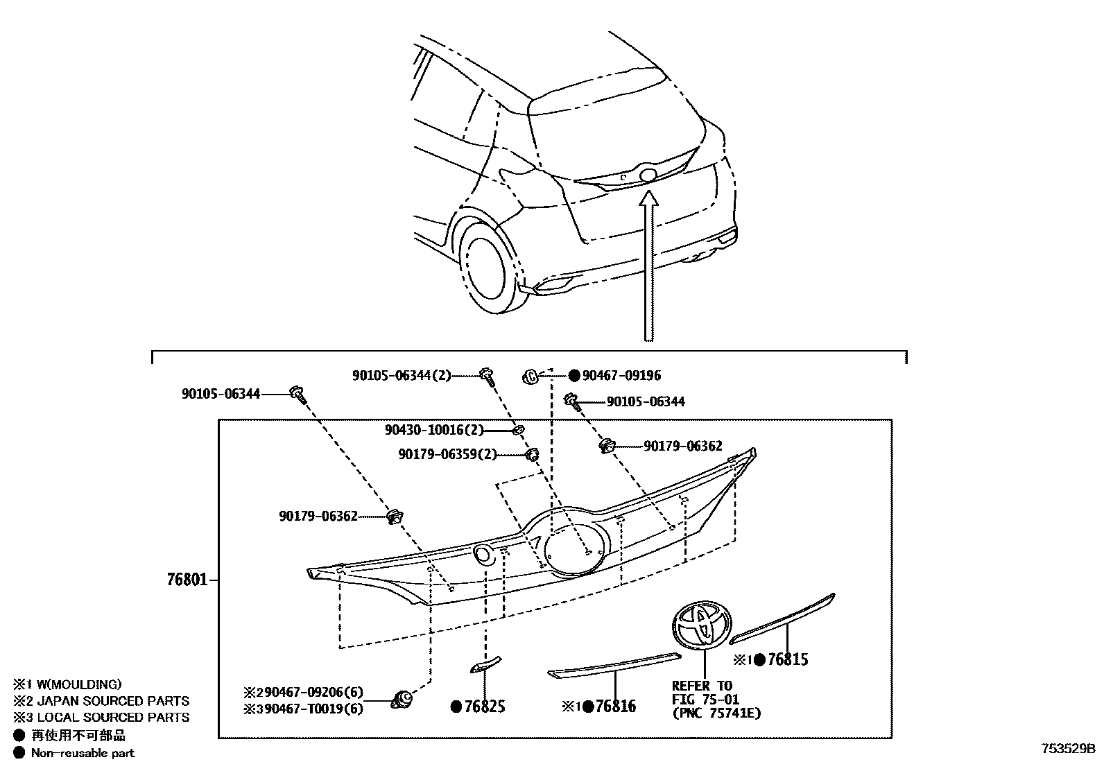 Toyota YARIS 后防护条 EPC diagram — 753529B
