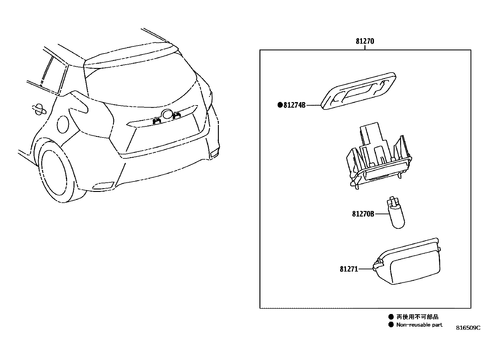 Toyota YARIS 后牌照灯 EPC diagram — 816509C