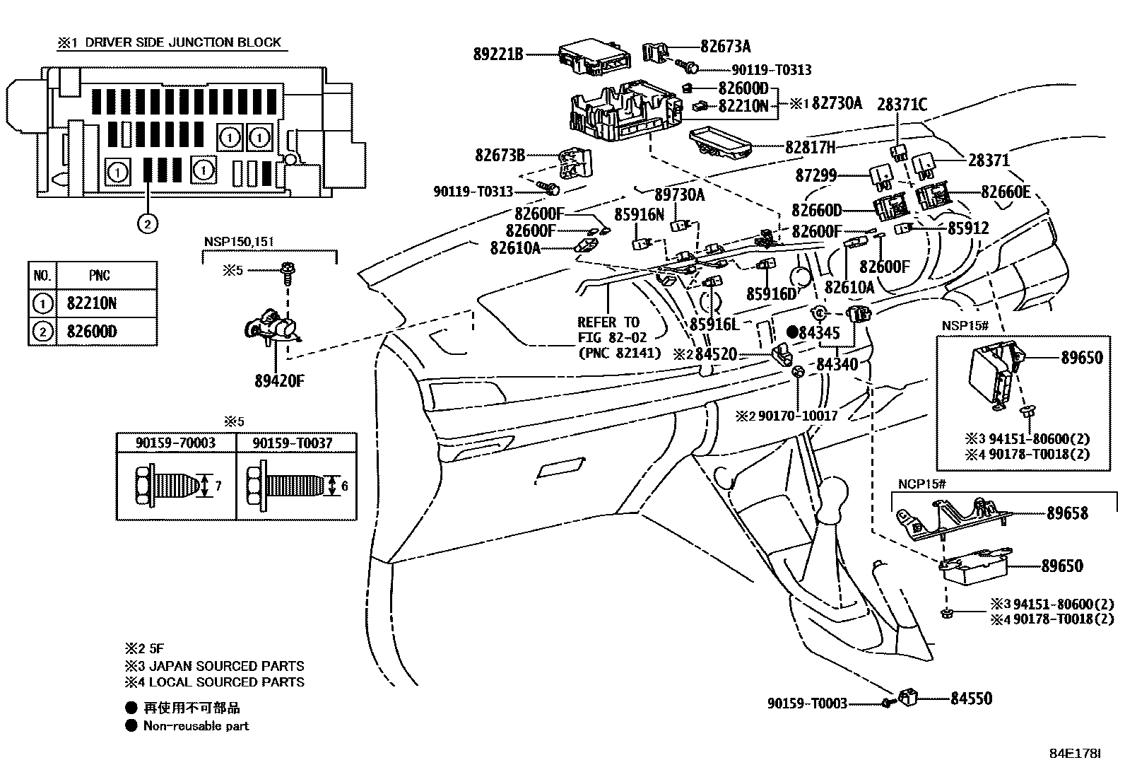 Toyota YARIS 开关和继电器和ECU EPC diagram — 84E178I