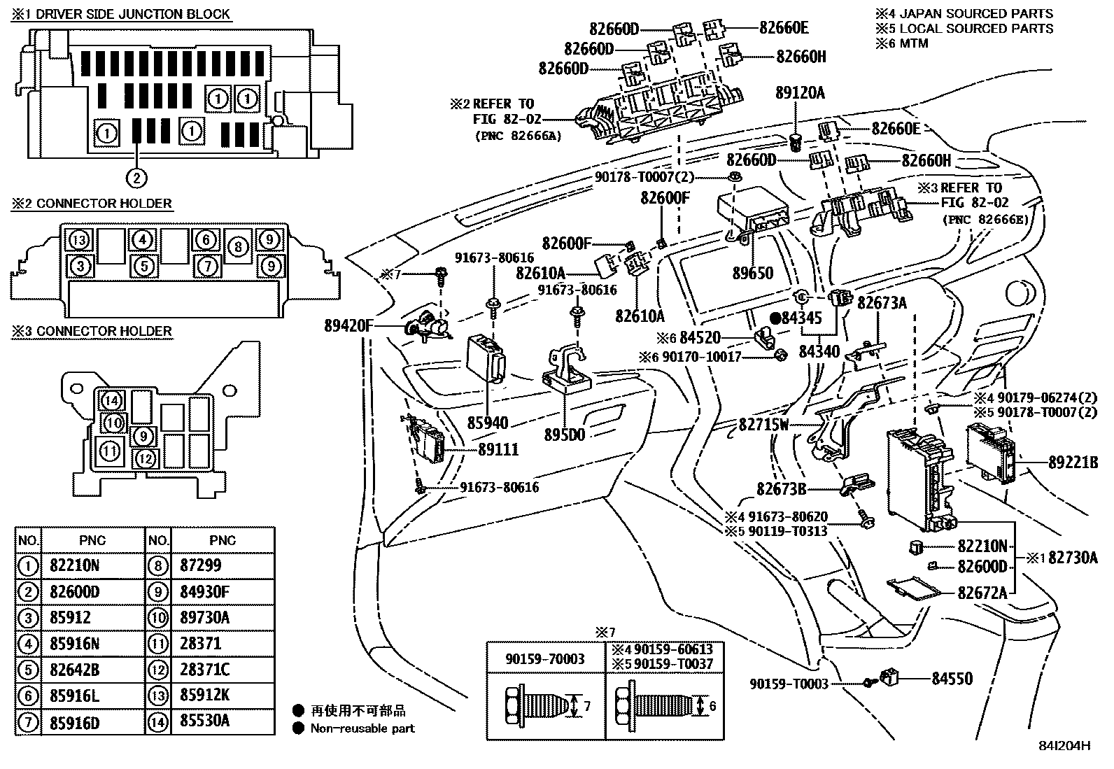 Toyota YARIS 开关和继电器和ECU EPC diagram — 84I204H