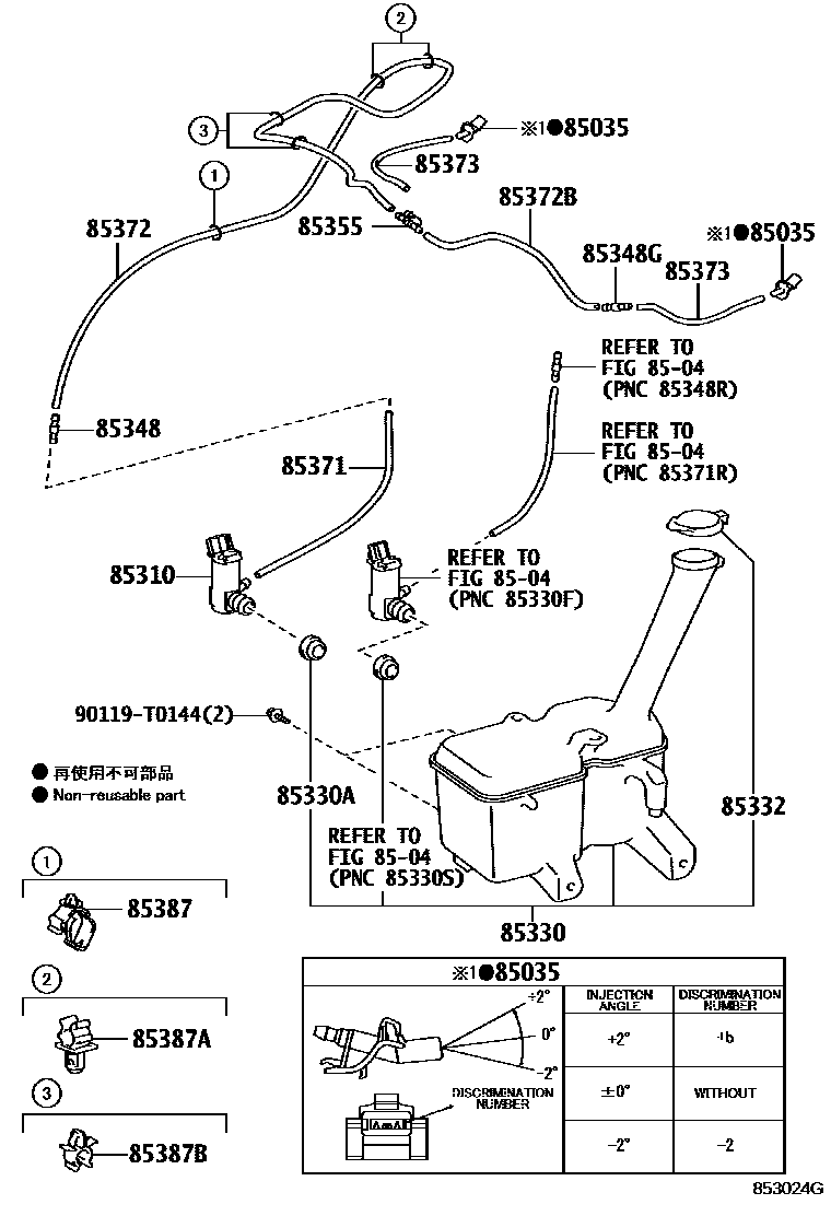 Toyota YARIS 挡风玻璃清洗器 EPC diagram — 853024G