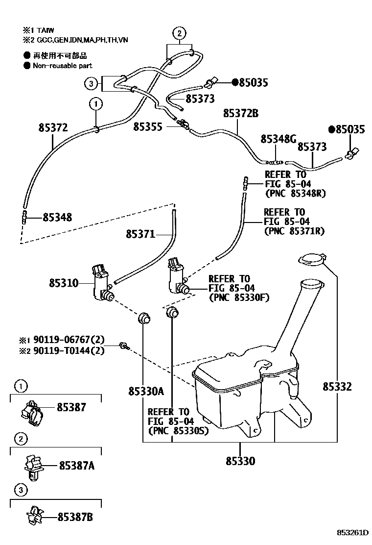 Toyota YARIS 挡风玻璃清洗器 EPC diagram — 853261D