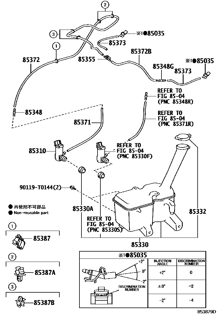 Toyota YARIS 挡风玻璃清洗器 EPC diagram — 853879D