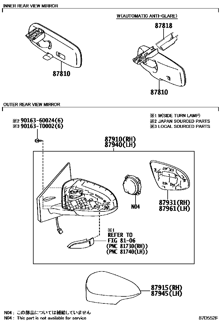 Toyota YARIS 后视镜 EPC diagram — 87D552F