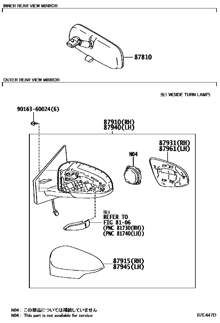 Toyota YARIS 后视镜 EPC diagram — 87E447D