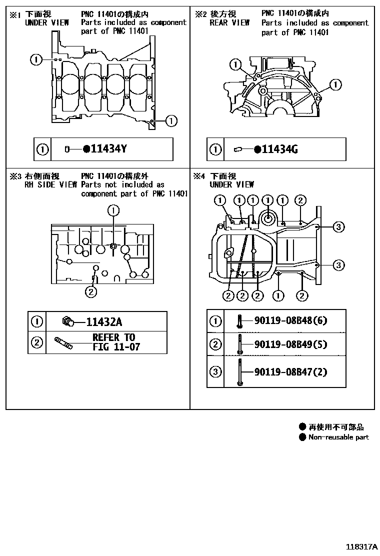 Toyota YARIS Cylinder Block EPC diagram — 118317A