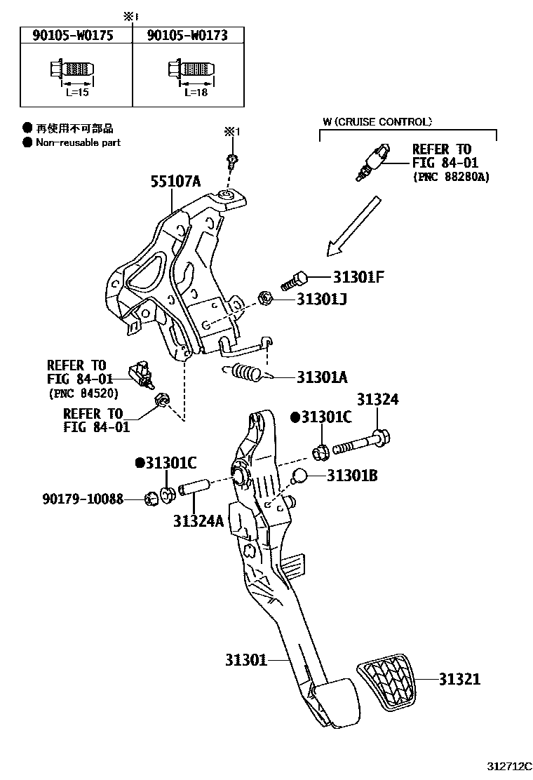 Toyota YARIS 离合器踏板和挠性软管 EPC diagram — 312712C