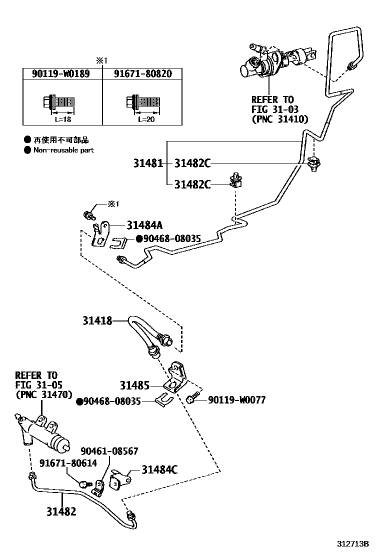 Toyota YARIS 离合器踏板和挠性软管 EPC diagram — 312713B