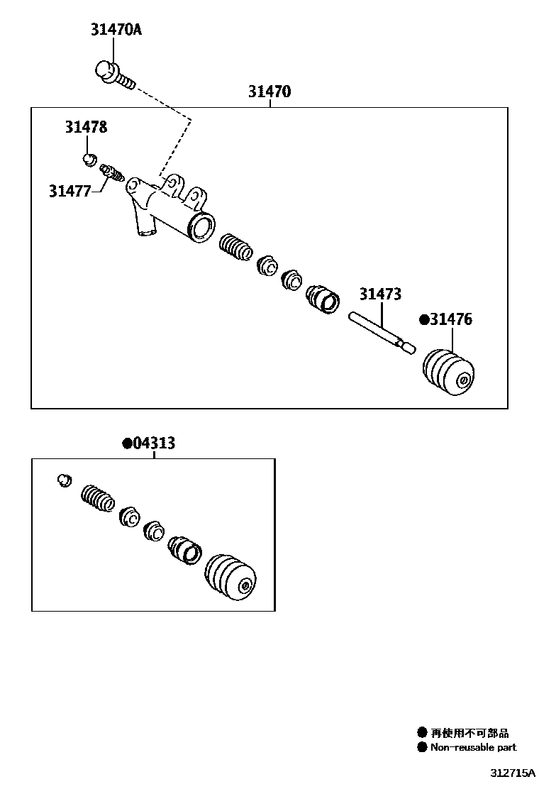 Toyota YARIS 离合器分离缸 EPC diagram — 312715A