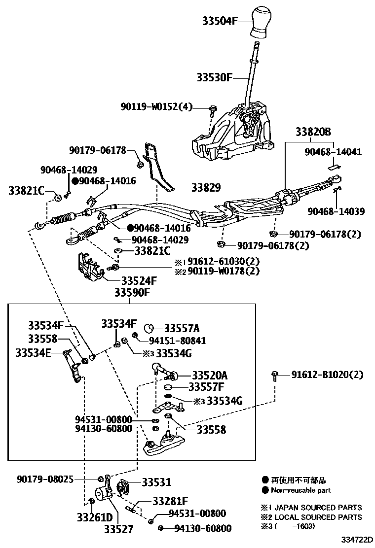 Toyota YARIS Shift Lever & Retainer EPC diagram — 334722D