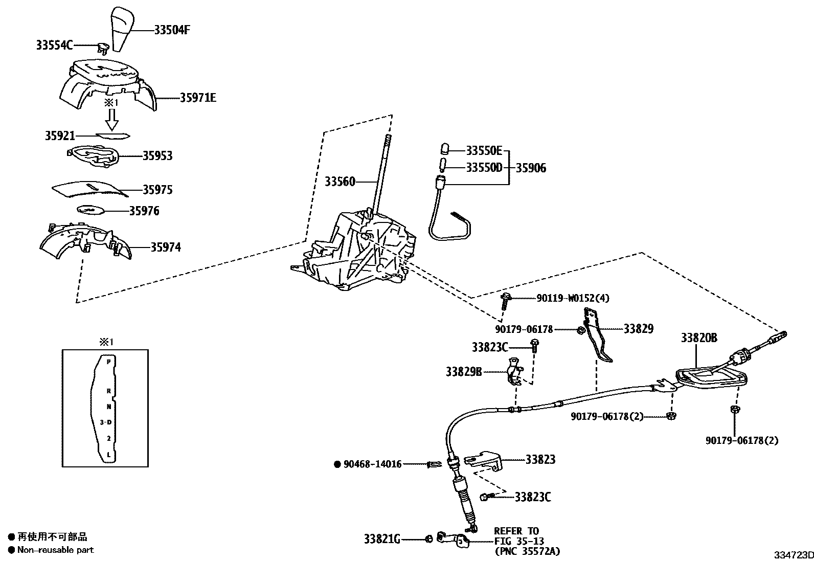 Toyota YARIS Shift Lever & Retainer EPC diagram — 334723D