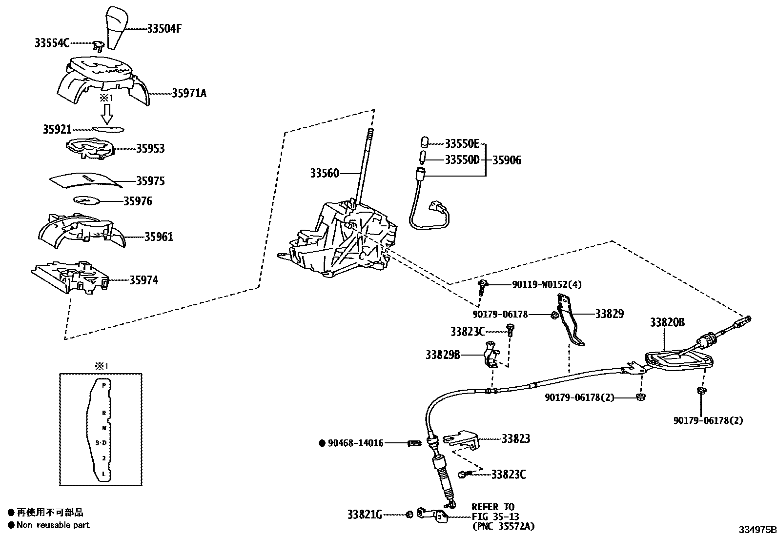 Toyota YARIS Shift Lever & Retainer EPC diagram — 334975B