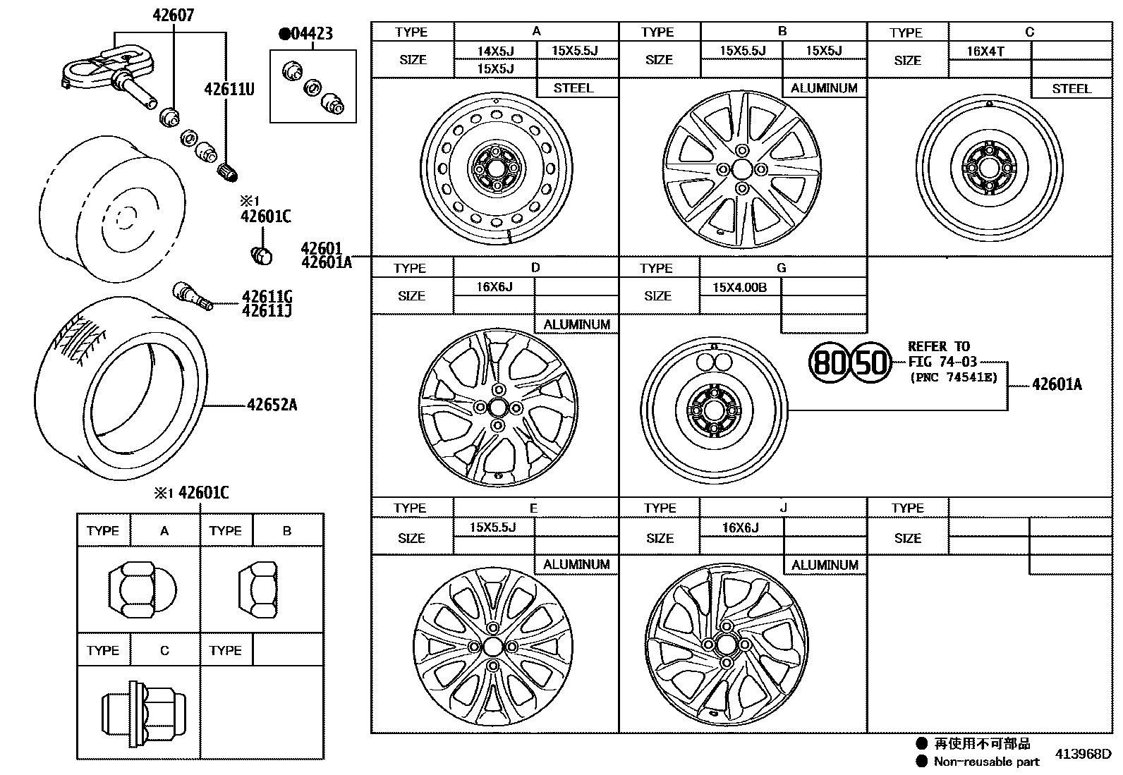 Toyota YARIS 车轮和车轮盖 EPC diagram — 413968D