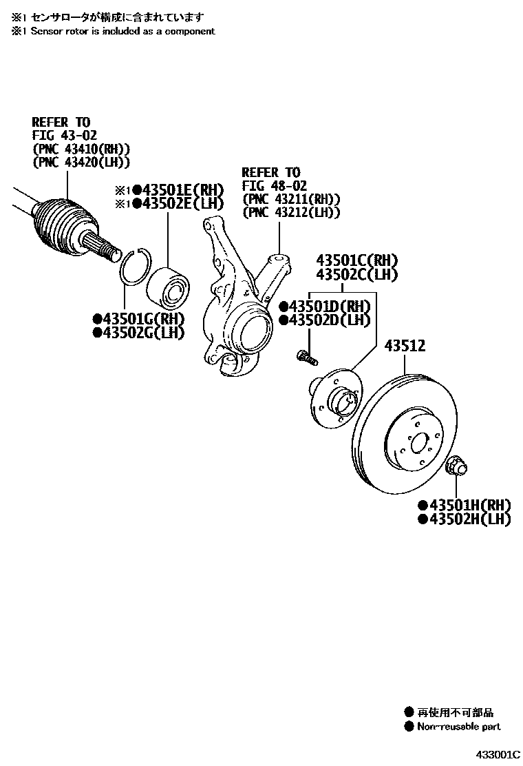 Toyota YARIS Front Axle Hub EPC diagram — 433001C