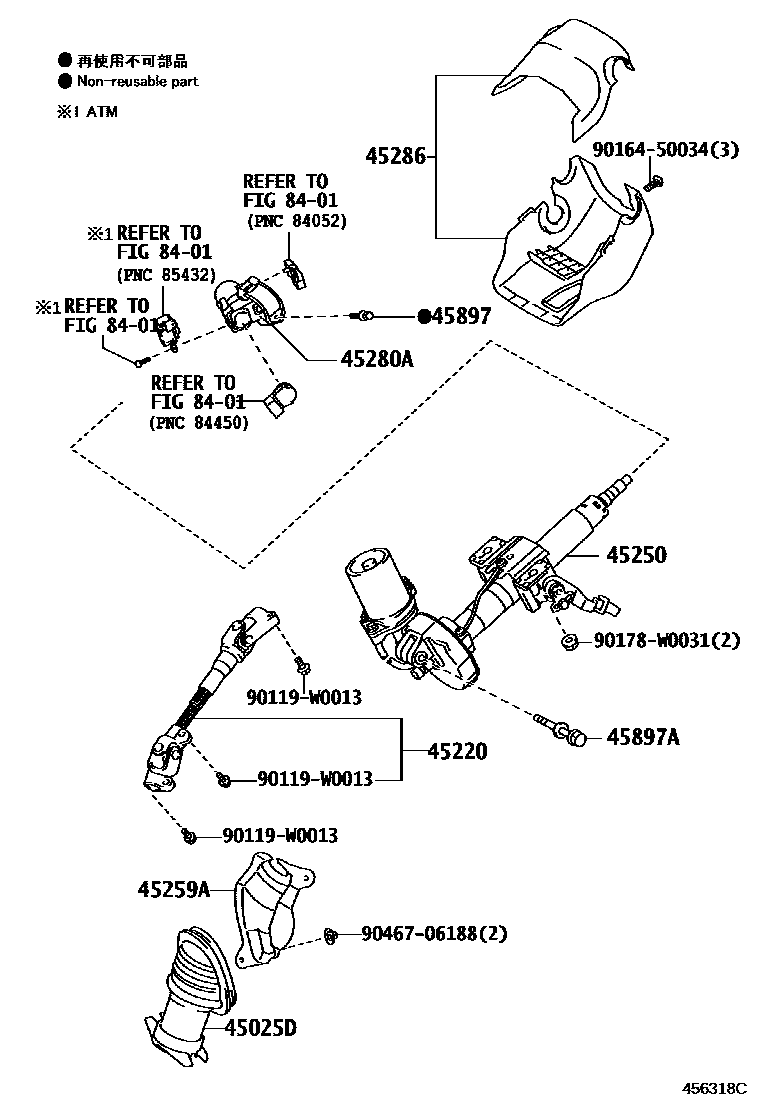 Toyota YARIS Steering Column & Shaft EPC diagram — 456318C