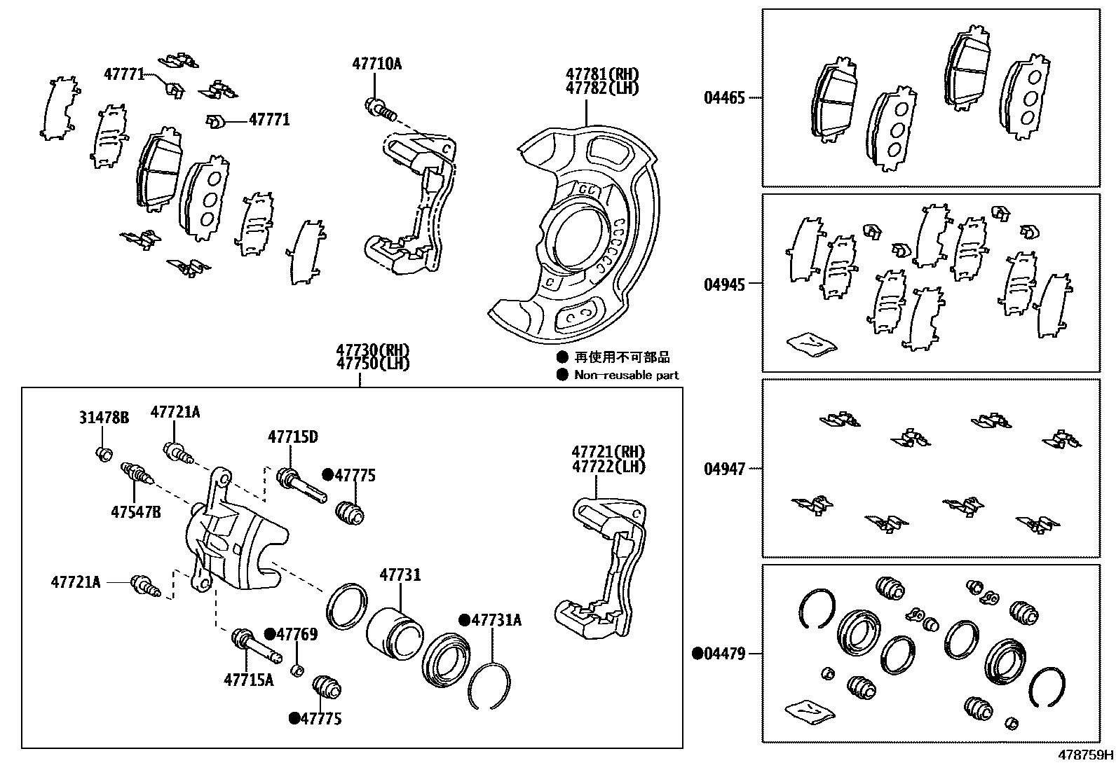 Toyota YARIS 前盘式制动器卡钳和防尘罩 EPC diagram — 478759H