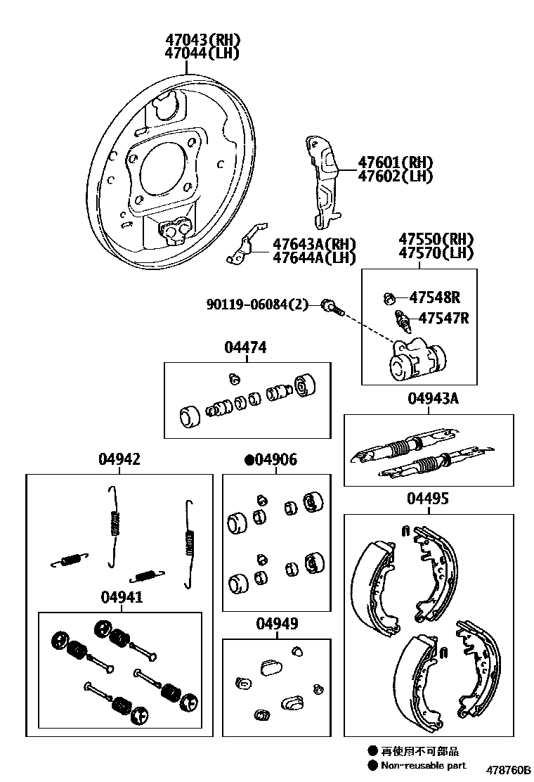 Toyota YARIS 后鼓式制动器分泵和底板 EPC diagram — 478760B