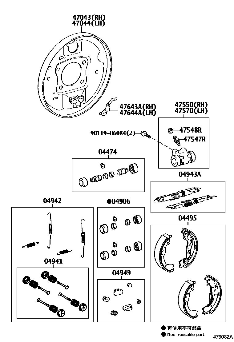 Toyota YARIS 后鼓式制动器分泵和底板 EPC diagram — 479082A