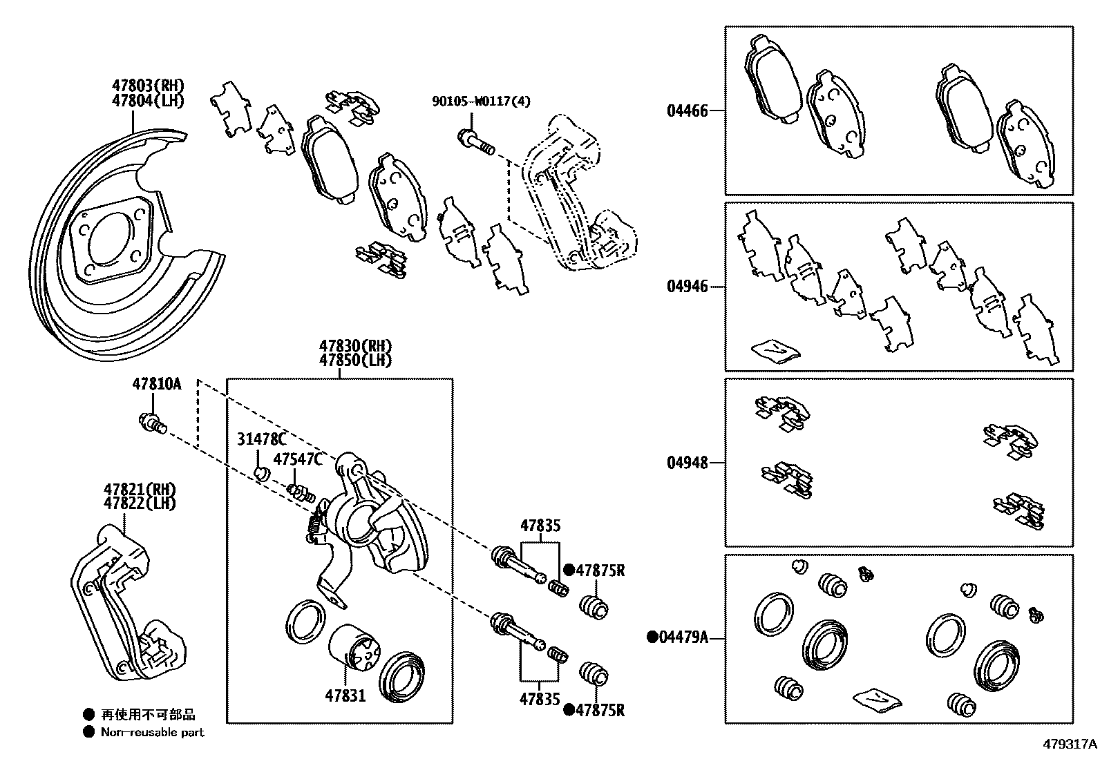 Toyota YARIS 后盘式制动器卡钳和防尘罩 EPC diagram — 479317A