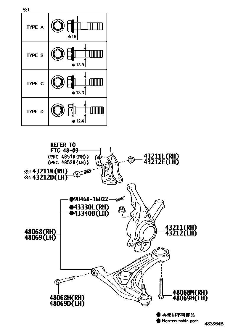 Toyota YARIS 前桥控制臂和转向节 EPC diagram — 483864B