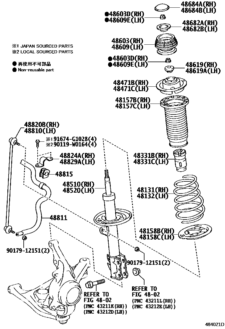 Toyota YARIS Front Spring & Shock Absorber EPC diagram — 484021D