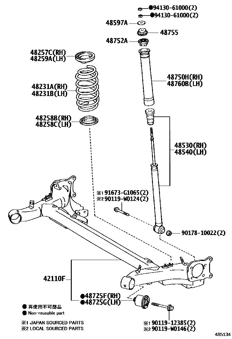 Toyota YARIS Rear Spring & Shock Absorber EPC diagram — 485134
